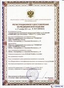 Скэнар официальный сайт - denasvertebra.ru ДЭНАС-ПКМ (Детский доктор, 24 пр.) в Камышине купить